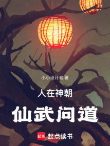 瑞定胜天