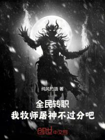 别跑了，你腿短