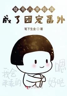 晚安未安