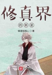 魔都争雄