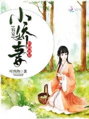 南柯梦醒云终散