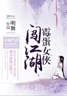 我的鬼故事