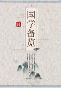 大傀偶师