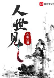 江水春