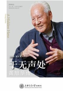 穿越斗罗，开局拍卖昊天宗弟子