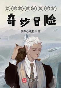 网游之美女老板的骑士