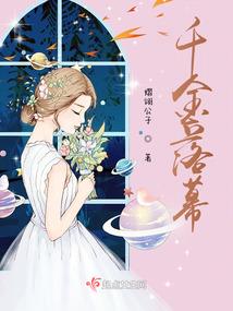 圣堂凤像素黄昏