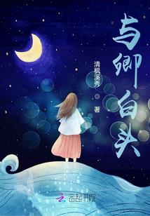 心意异能者