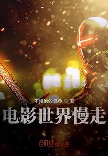 灭妖封魔记