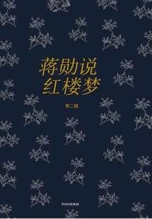 密恋的爱之千金归来