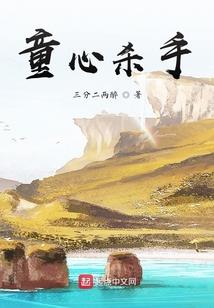 风水墓云决
