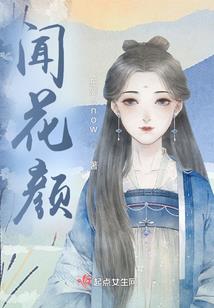 雪顶魂葬