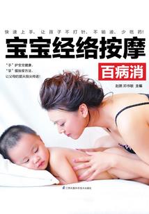 圣道天昌