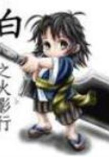 战联之时之沙漏