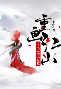 迷雾青春