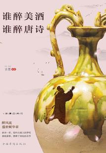 游戏修真世界