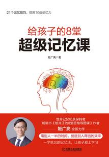 君子无生