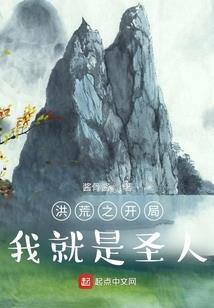 天才丹师
