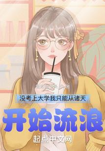 我的兄弟是驱魔人