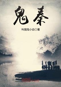 归虚印归虚符