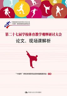 经历百世的我开始了