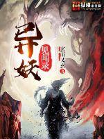 查理九世之友谊的分裂