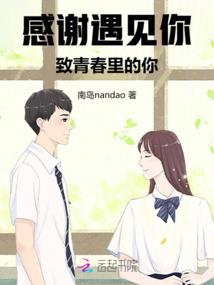 霸道阴婚鬼夫榻上来