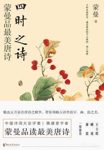 捡到一只高冷宝：竹马辣么拽