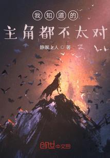 游戏世界之征战王者