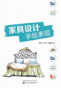 魅惑妖妃
