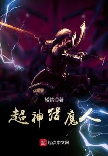 恶魔校草的独家小宝贝