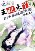 无敌成圣
