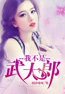 钱唐人家