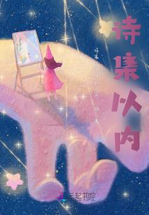八零后降妖路