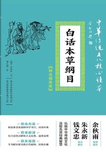 寻忆仙途