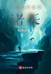 病毒之冰封月神
