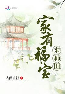 天才重生废材逆天