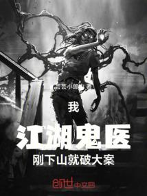 综武：从陆小凤开始