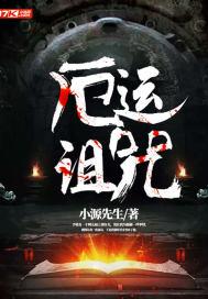 宁世奇缘