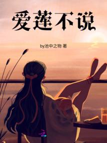 守卫海南岛
