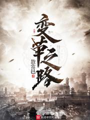 不叩苍天