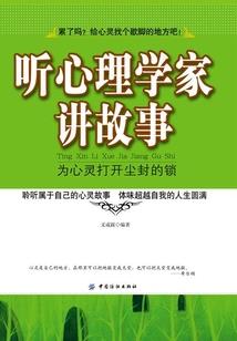 蜉蝣决之守望蓝色星球
