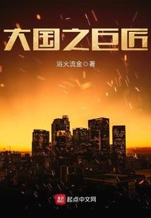 老婆比我先重生了