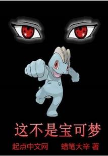 法师家老婆有点凶