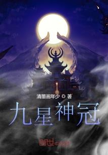 安然围城