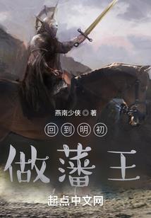 灵界至尊炼器