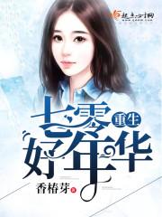 嗜血公主来复仇