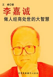 霸道主任