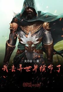 灵异宗师