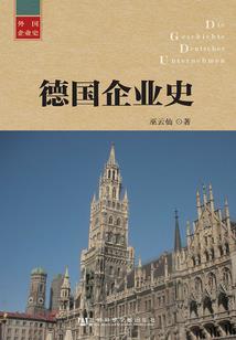 小姐与皇帝